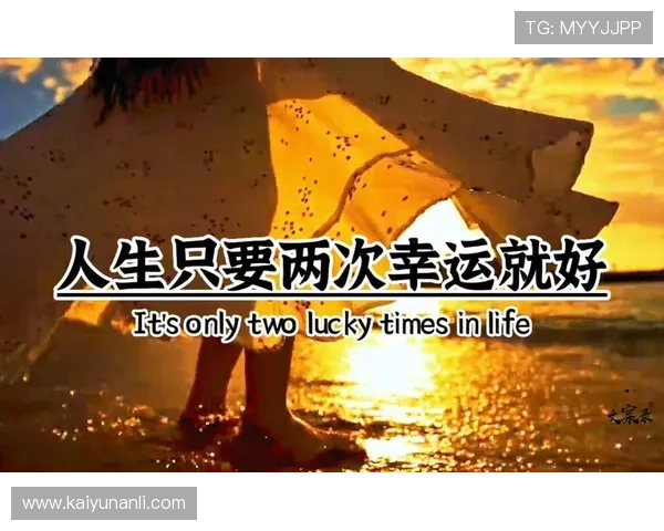 开运国际入口为你提供专业的运势咨询服务，开启幸运人生新起点