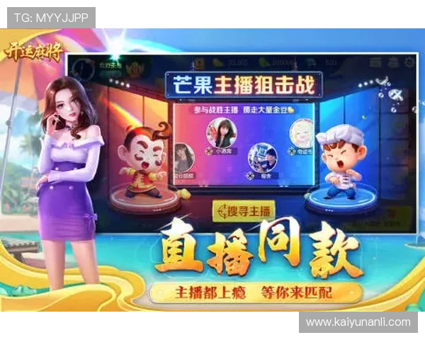 开运游戏最新玩法介绍帮助玩家掌握提升运势的关键技巧实现游戏与生活双丰收