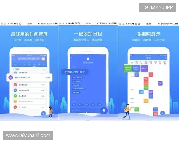 意昂体育平台app常见问题与解决方案，帮助用户高效应对使用中的各种困扰