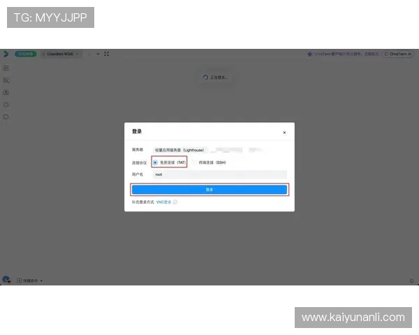 新手指南：如何快速上手开云体育在线观看平台