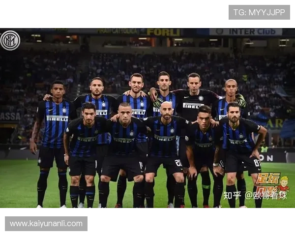 开云娱乐网站在国际米兰赞助中的品牌曝光效果与粉丝互动分析