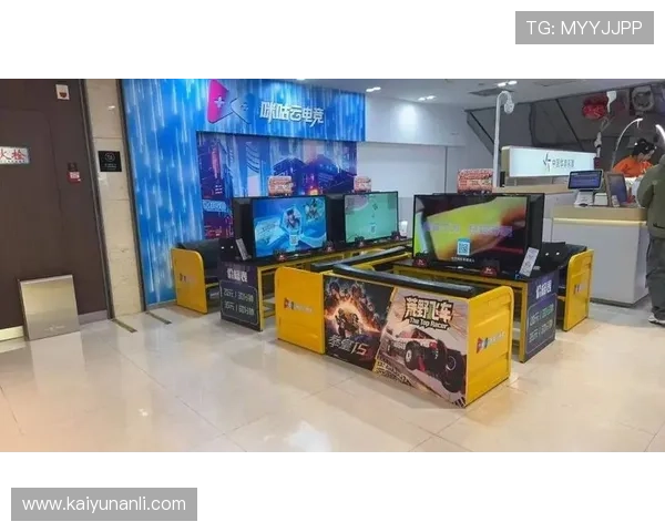 开云电竞官网入口最新优惠活动推荐助你享受更多电竞福利与专属特权