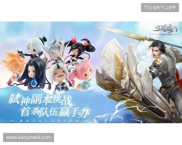 开云网页版官网官方地址及登录流程详解确保玩家顺利进入游戏世界享受丰富内容